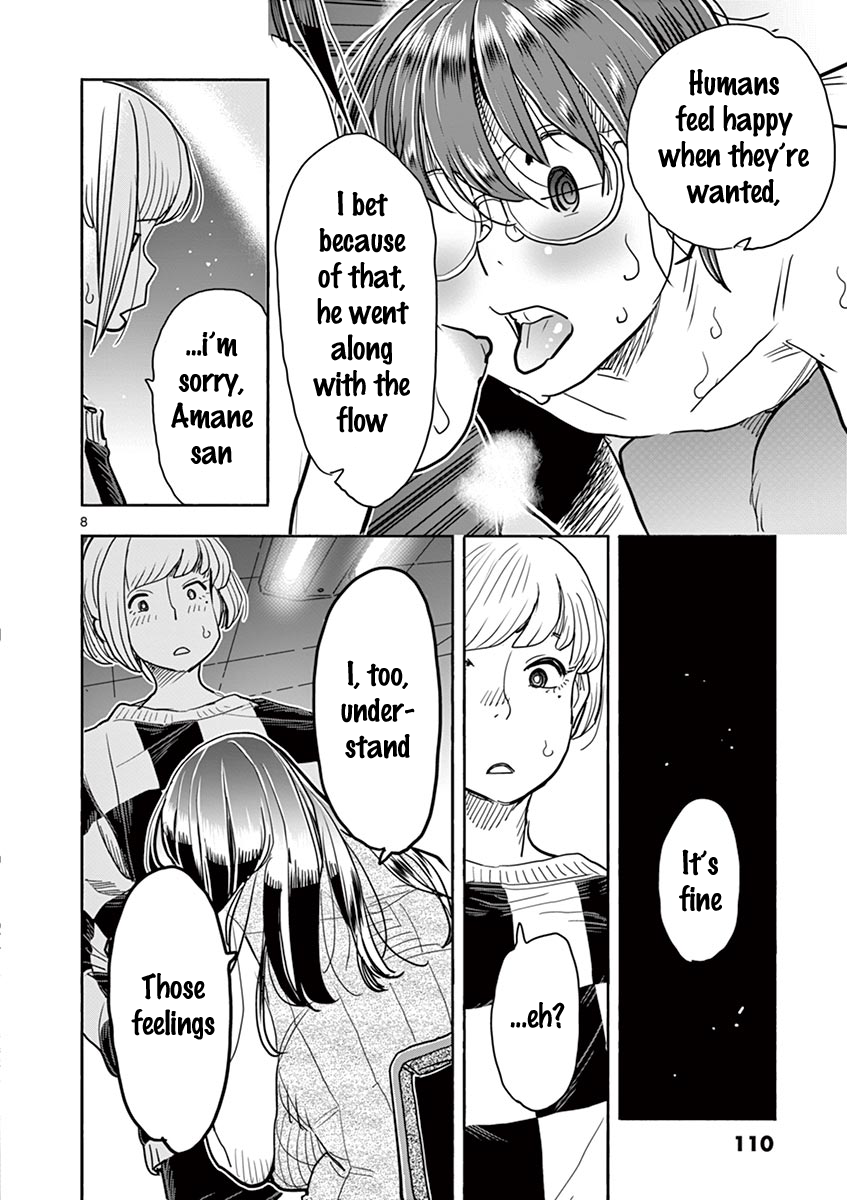 Hime Koukan: Otaku Circle no Hime ga Kareshi Koukan wo Goshomou na Ken - Chapter 33 [photo 9] - MangaPorn
