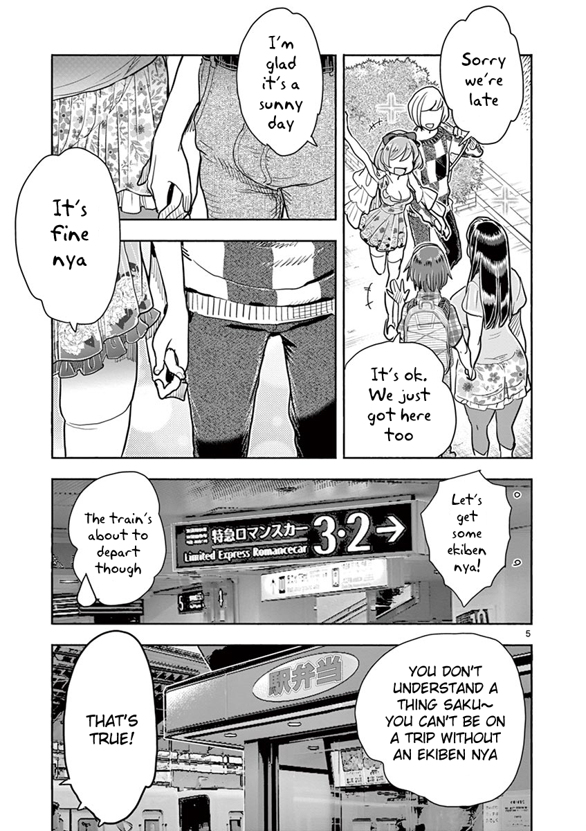 Hime Koukan: Otaku Circle no Hime ga Kareshi Koukan wo Goshomou na Ken - Chapter 35 [photo 10] - MangaPorn