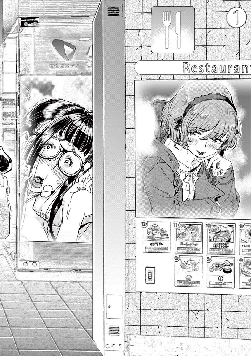 Hime Koukan: Otaku Circle no Hime ga Kareshi Koukan wo Goshomou na Ken - Chapter 35 [photo 11] - MangaPorn