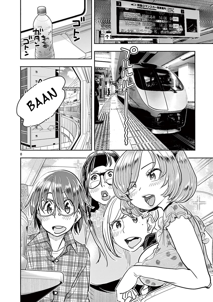 Hime Koukan: Otaku Circle no Hime ga Kareshi Koukan wo Goshomou na Ken - Chapter 35 [photo 13] - MangaPorn
