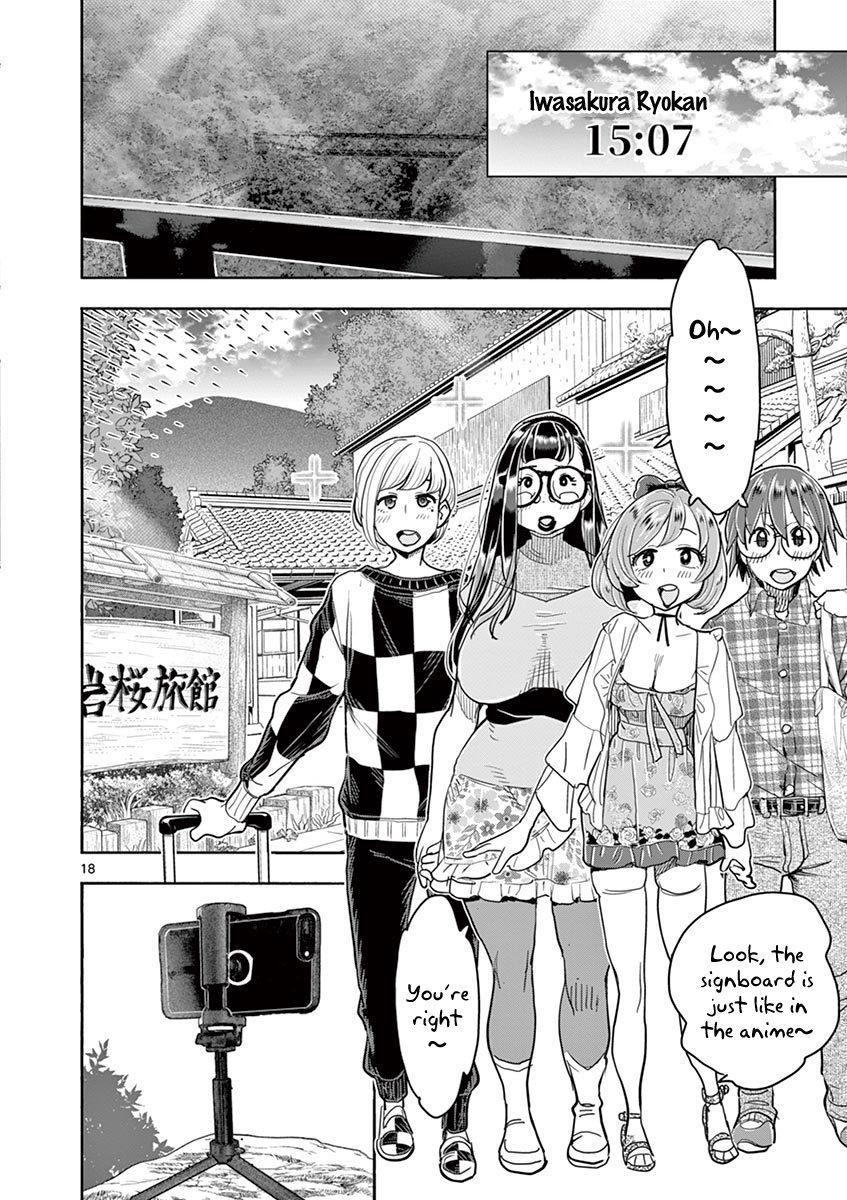 Hime Koukan: Otaku Circle no Hime ga Kareshi Koukan wo Goshomou na Ken - Chapter 35 [photo 23] - MangaPorn