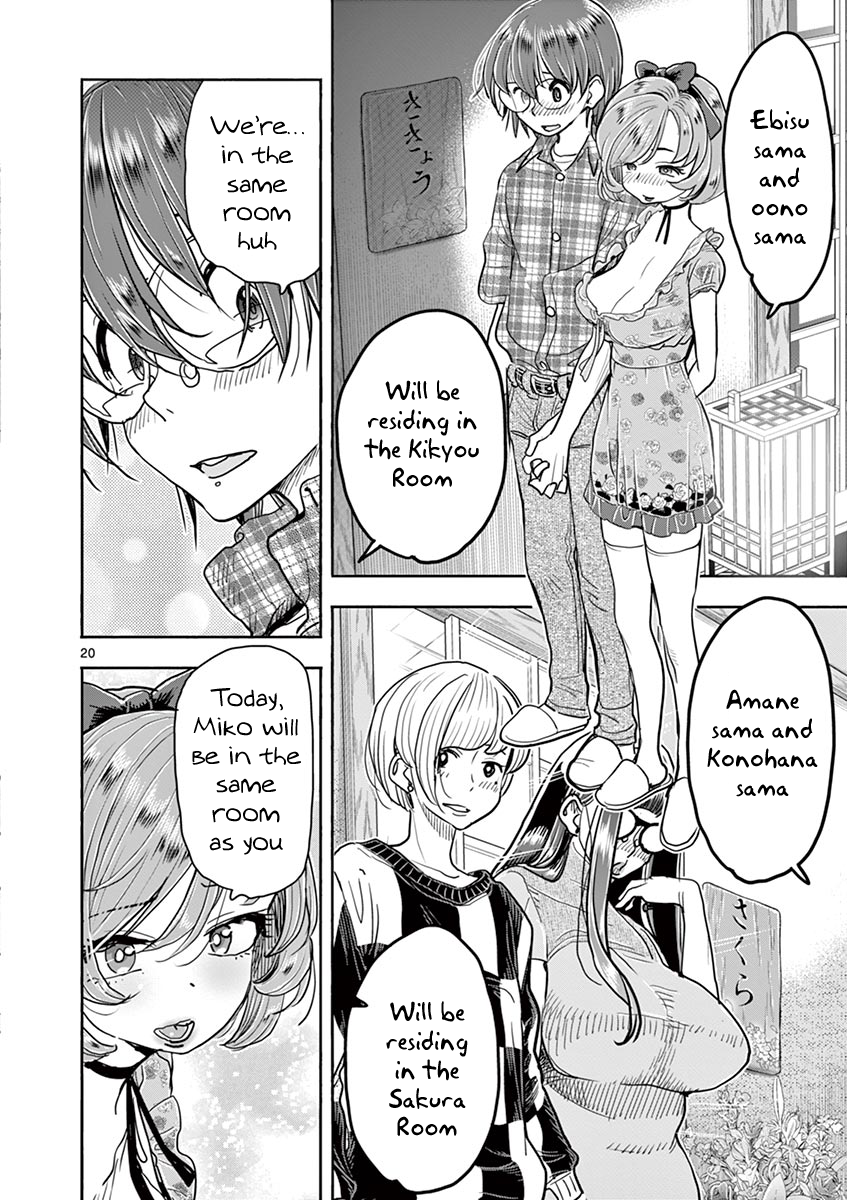 Hime Koukan: Otaku Circle no Hime ga Kareshi Koukan wo Goshomou na Ken - Chapter 35 [photo 25] - MangaPorn