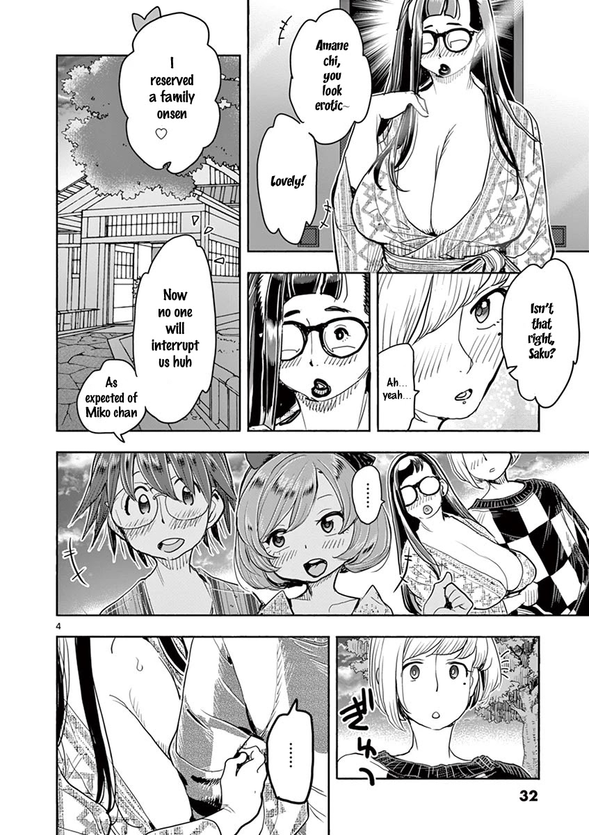 Hime Koukan: Otaku Circle no Hime ga Kareshi Koukan wo Goshomou na Ken - Chapter 36 [photo 3] - MangaPorn