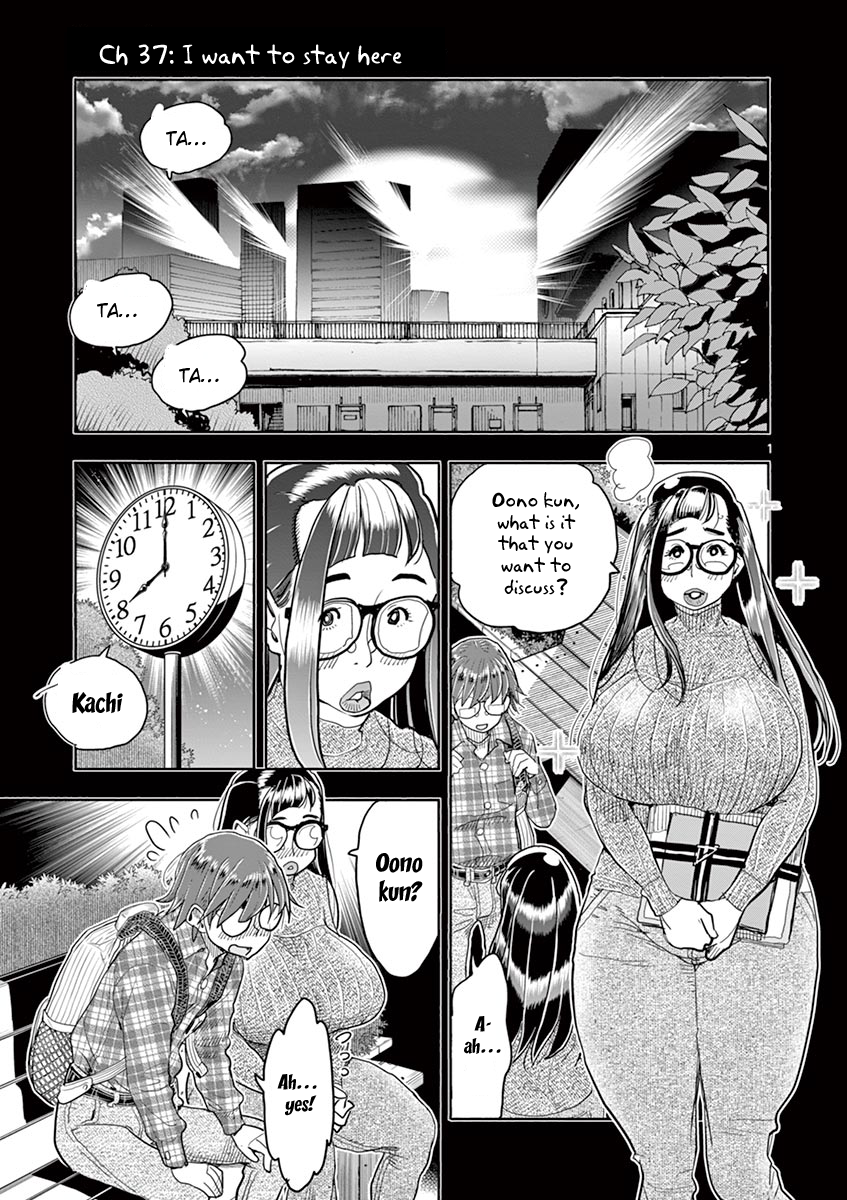 Hime Koukan: Otaku Circle no Hime ga Kareshi Koukan wo Goshomou na Ken - Chapter 37 [photo 1] - MangaPorn
