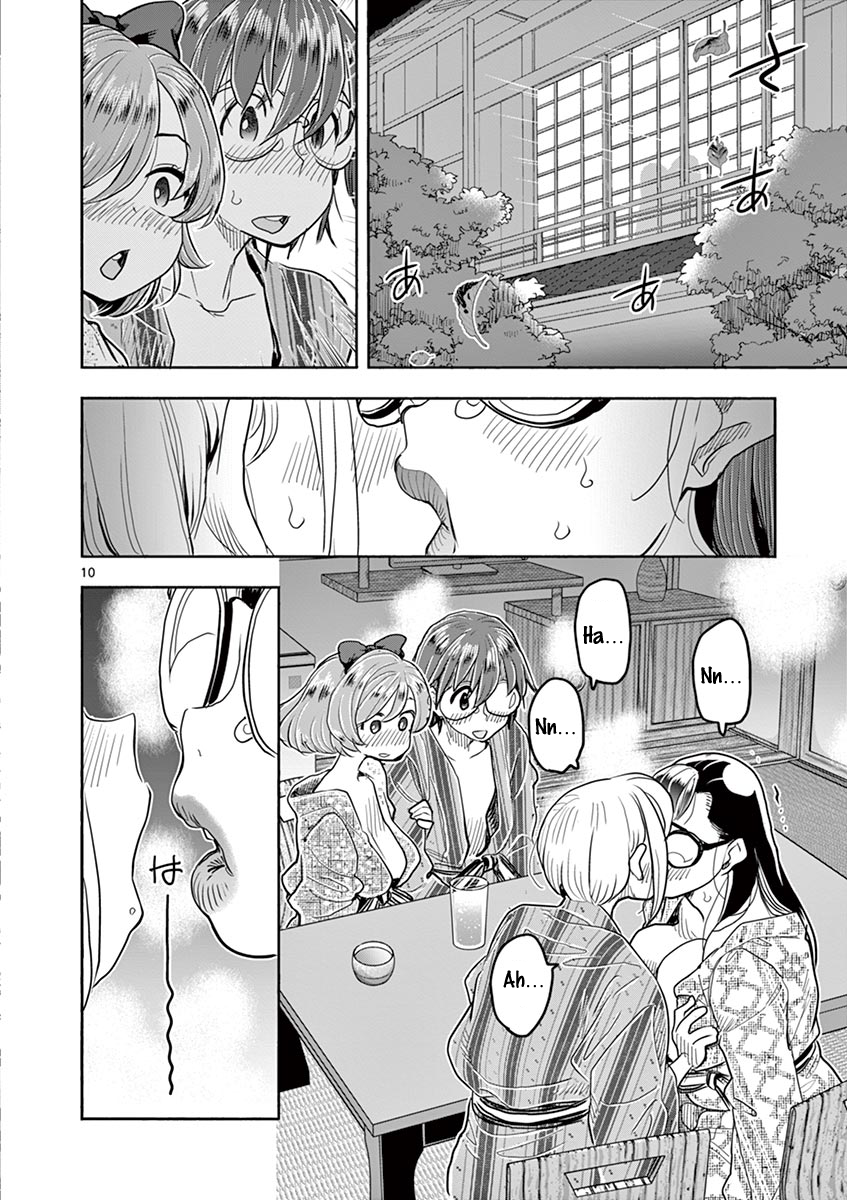 Hime Koukan: Otaku Circle no Hime ga Kareshi Koukan wo Goshomou na Ken - Chapter 37 [photo 10] - MangaPorn