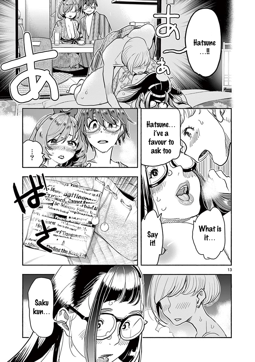 Hime Koukan: Otaku Circle no Hime ga Kareshi Koukan wo Goshomou na Ken - Chapter 37 [photo 13] - MangaPorn