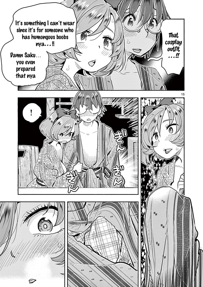 Hime Koukan: Otaku Circle no Hime ga Kareshi Koukan wo Goshomou na Ken - Chapter 37 [photo 15] - MangaPorn