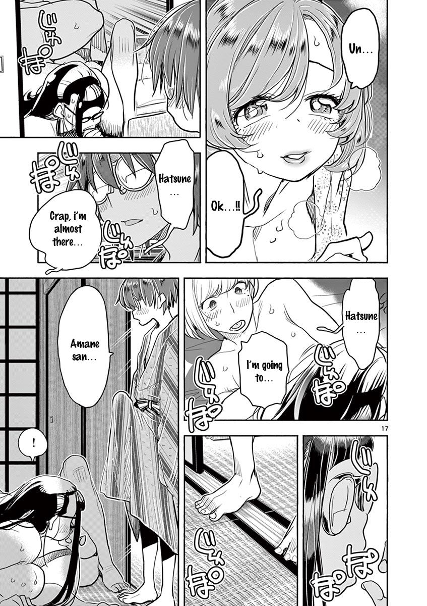 Hime Koukan: Otaku Circle no Hime ga Kareshi Koukan wo Goshomou na Ken - Chapter 37 [photo 17] - MangaPorn