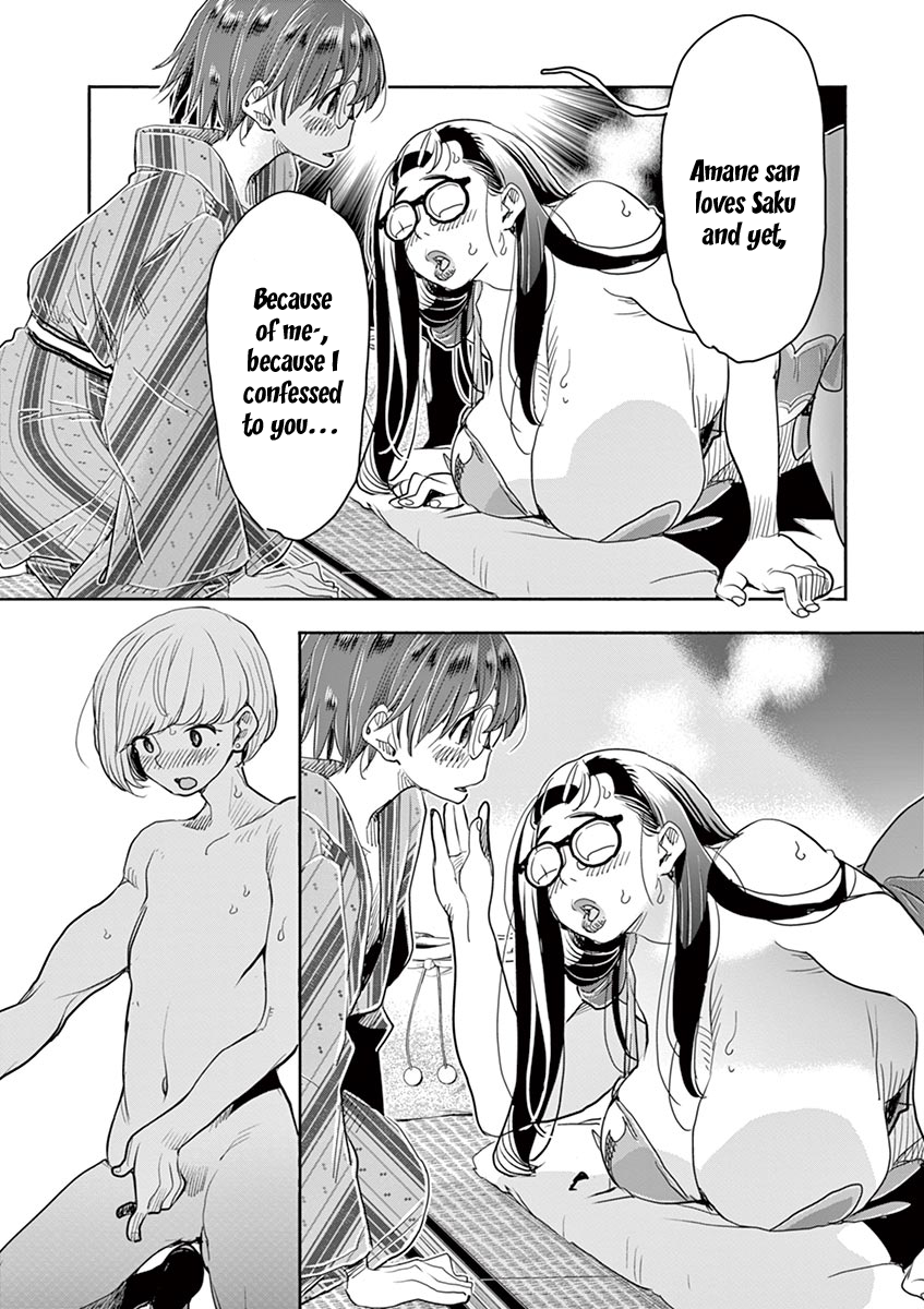 Hime Koukan: Otaku Circle no Hime ga Kareshi Koukan wo Goshomou na Ken - Chapter 37 [photo 20] - MangaPorn