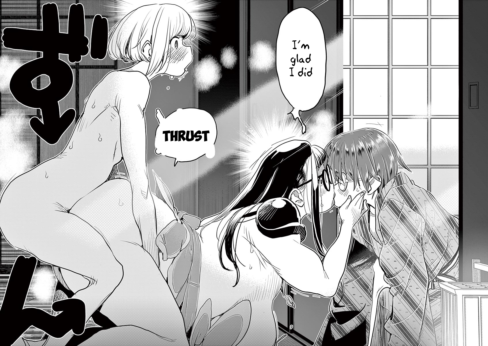 Hime Koukan: Otaku Circle no Hime ga Kareshi Koukan wo Goshomou na Ken - Chapter 37 [photo 22] - MangaPorn