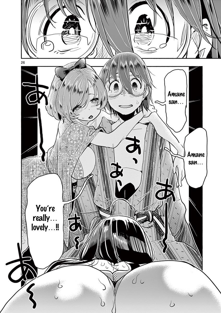 Hime Koukan: Otaku Circle no Hime ga Kareshi Koukan wo Goshomou na Ken - Chapter 37 [photo 25] - MangaPorn