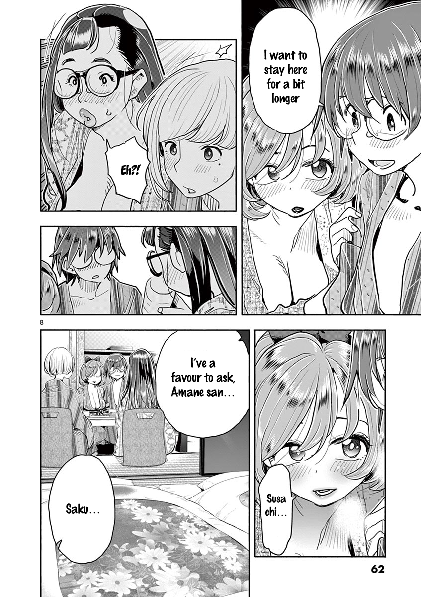 Hime Koukan: Otaku Circle no Hime ga Kareshi Koukan wo Goshomou na Ken - Chapter 37 [photo 8] - MangaPorn