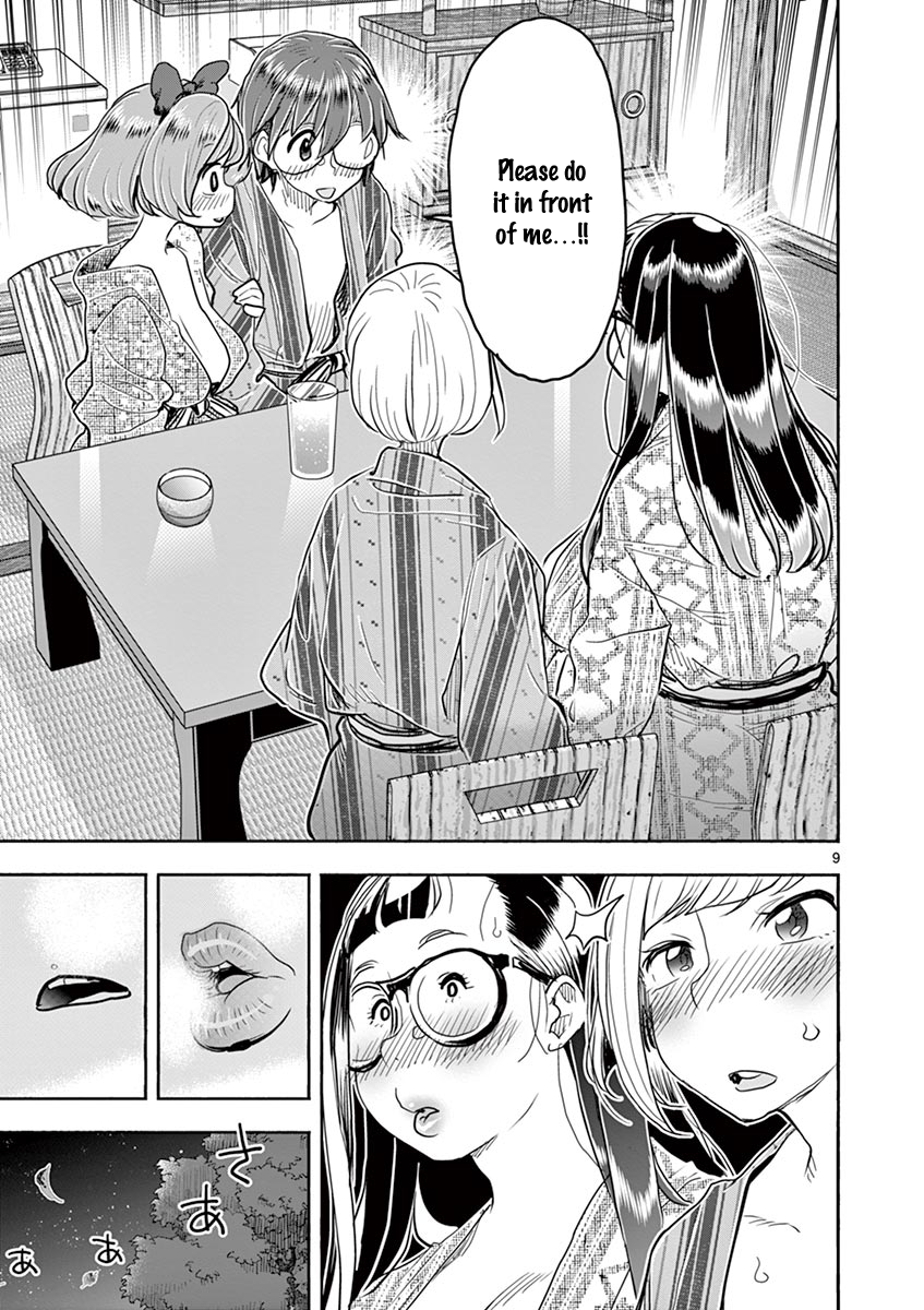 Hime Koukan: Otaku Circle no Hime ga Kareshi Koukan wo Goshomou na Ken - Chapter 37 [photo 9] - MangaPorn