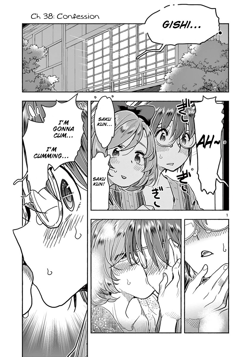 Hime Koukan: Otaku Circle no Hime ga Kareshi Koukan wo Goshomou na Ken - Chapter 38 [photo 1] - MangaPorn