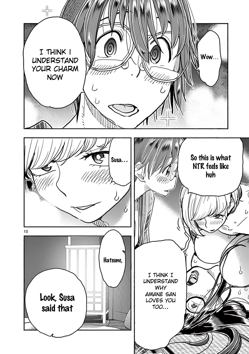 Hime Koukan: Otaku Circle no Hime ga Kareshi Koukan wo Goshomou na Ken - Chapter 38 [photo 9] - MangaPorn