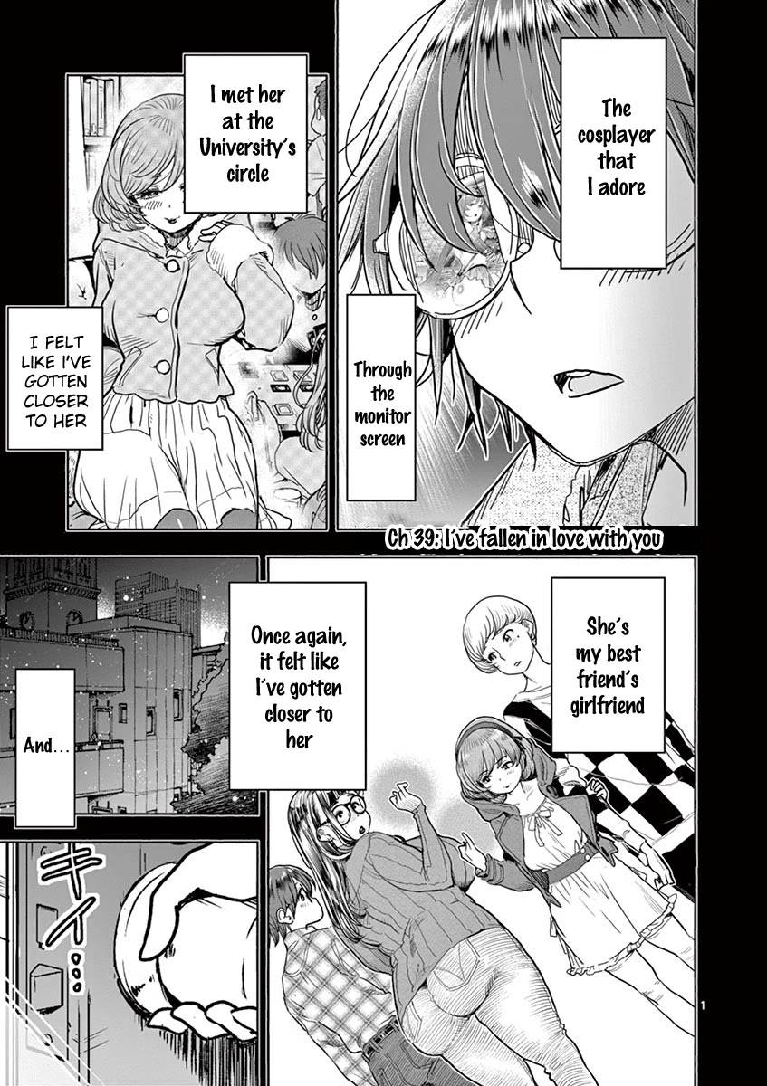 Hime Koukan: Otaku Circle no Hime ga Kareshi Koukan wo Goshomou na Ken - Chapter 39 [photo 1] - MangaPorn
