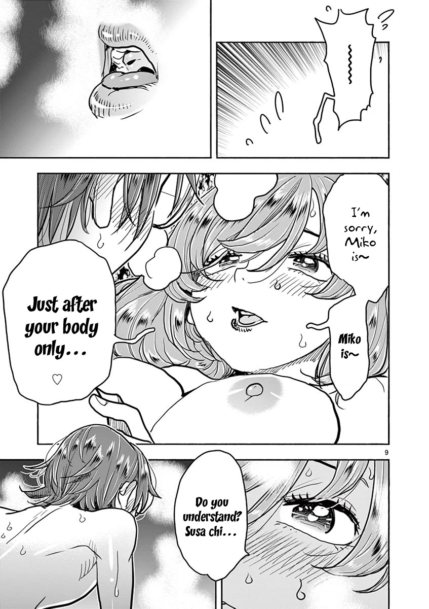 Hime Koukan: Otaku Circle no Hime ga Kareshi Koukan wo Goshomou na Ken - Chapter 39 [photo 9] - MangaPorn