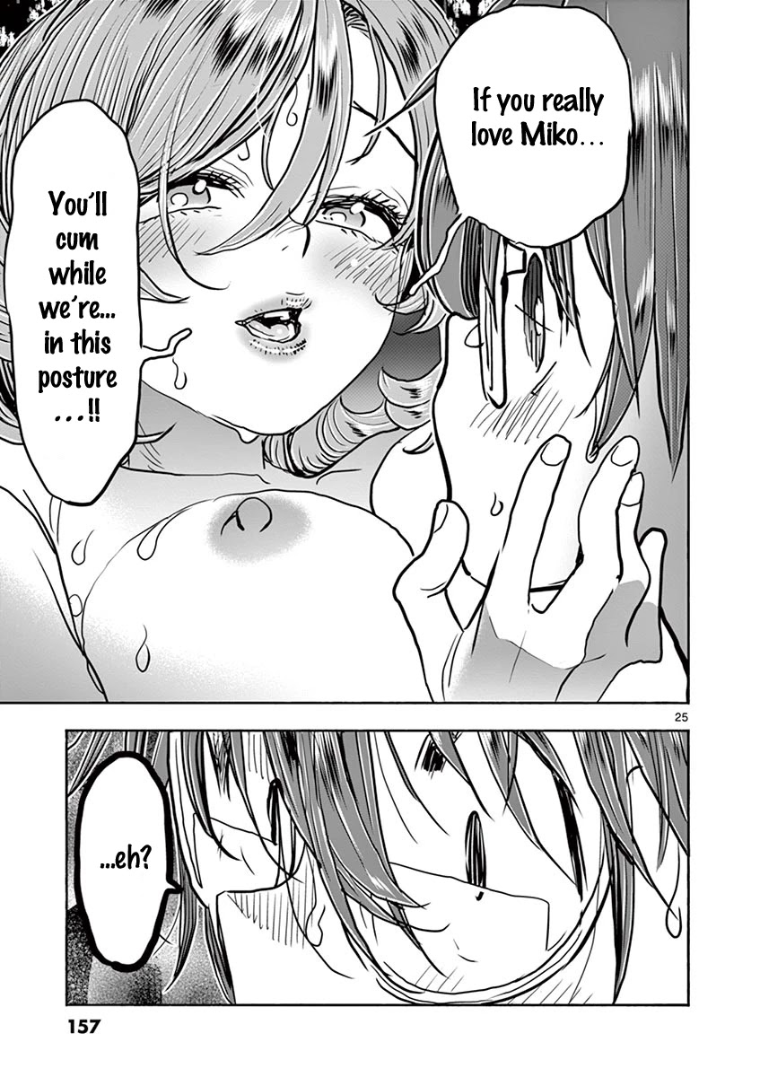 Hime Koukan: Otaku Circle no Hime ga Kareshi Koukan wo Goshomou na Ken - Chapter 40 [photo 25] - MangaPorn