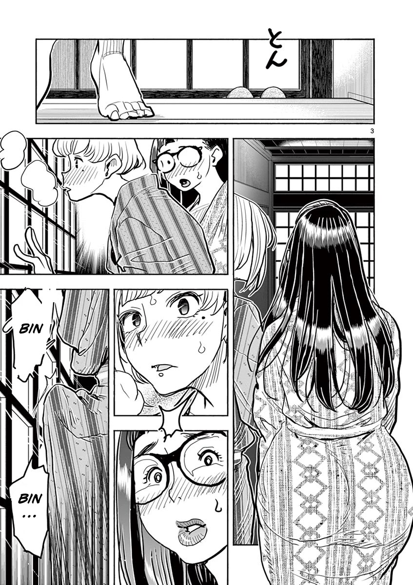 Hime Koukan: Otaku Circle no Hime ga Kareshi Koukan wo Goshomou na Ken - Chapter 40 [photo 4] - MangaPorn