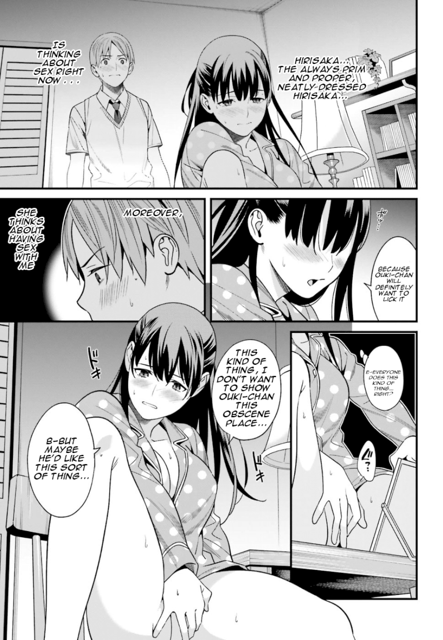 Hirasaka Hinako ga Ero Kawaii koto wo Ore dake ga Shitteiru - Chapter 1 [photo 11] - MangaPorn