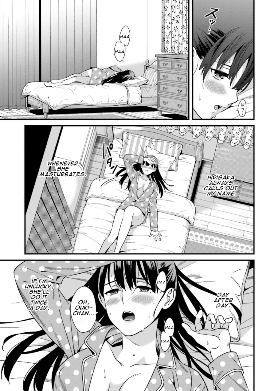 Hirasaka Hinako ga Ero Kawaii koto wo Ore dake ga Shitteiru - Chapter 1 [photo 15] - MangaPorn