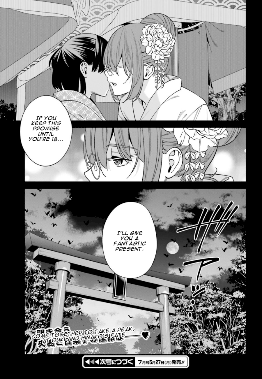Hirasaka Hinako ga Ero Kawaii koto wo Ore dake ga Shitteiru - Chapter 1 [photo 39] - MangaPorn