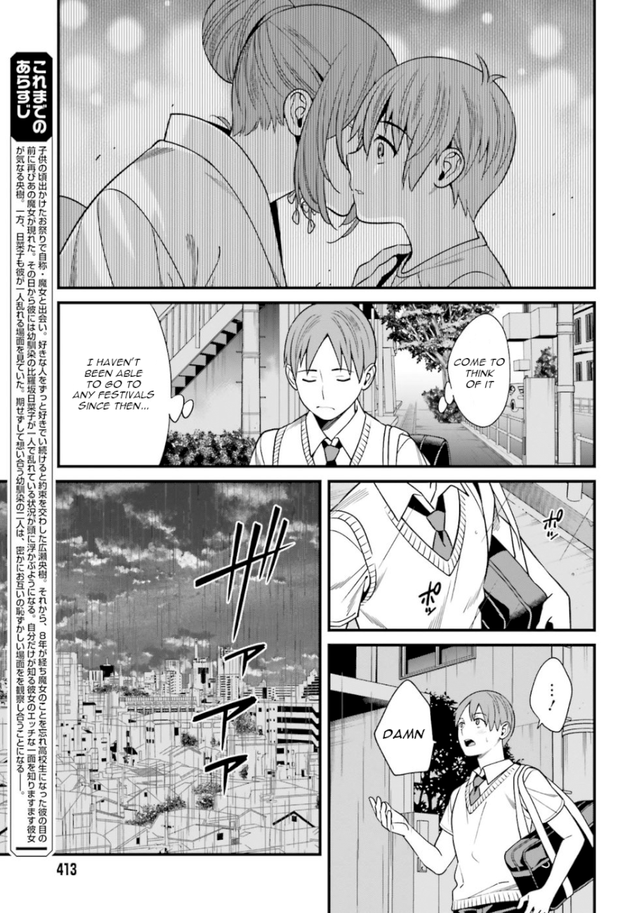 Hirasaka Hinako ga Ero Kawaii koto wo Ore dake ga Shitteiru - Chapter 2 [photo 3] - MangaPorn