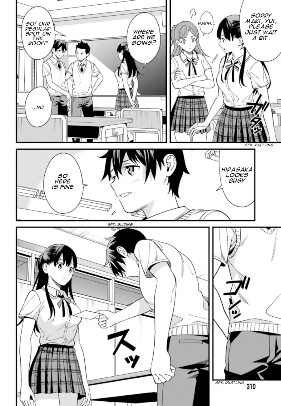 Hirasaka Hinako ga Ero Kawaii koto wo Ore dake ga Shitteiru - Chapter 3 [photo 12] - MangaPorn
