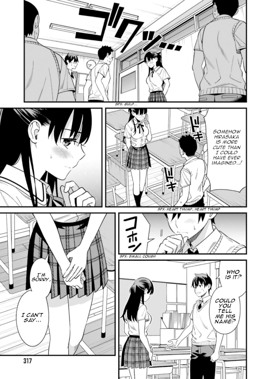 Hirasaka Hinako ga Ero Kawaii koto wo Ore dake ga Shitteiru - Chapter 3 [photo 19] - MangaPorn