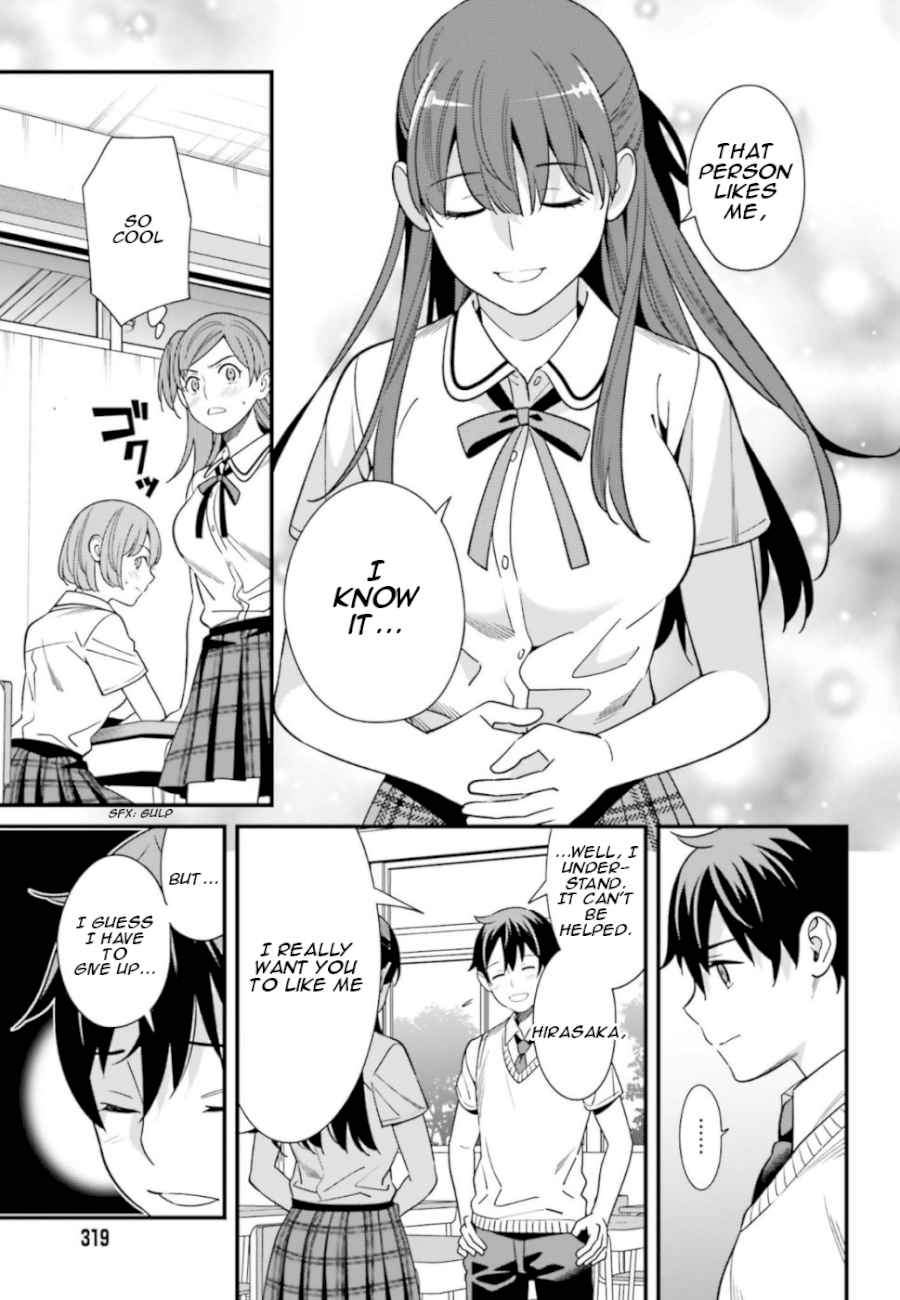 Hirasaka Hinako ga Ero Kawaii koto wo Ore dake ga Shitteiru - Chapter 3 [photo 21] - MangaPorn