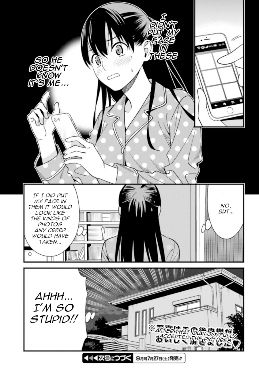 Hirasaka Hinako ga Ero Kawaii koto wo Ore dake ga Shitteiru - Chapter 3 [photo 29] - MangaPorn