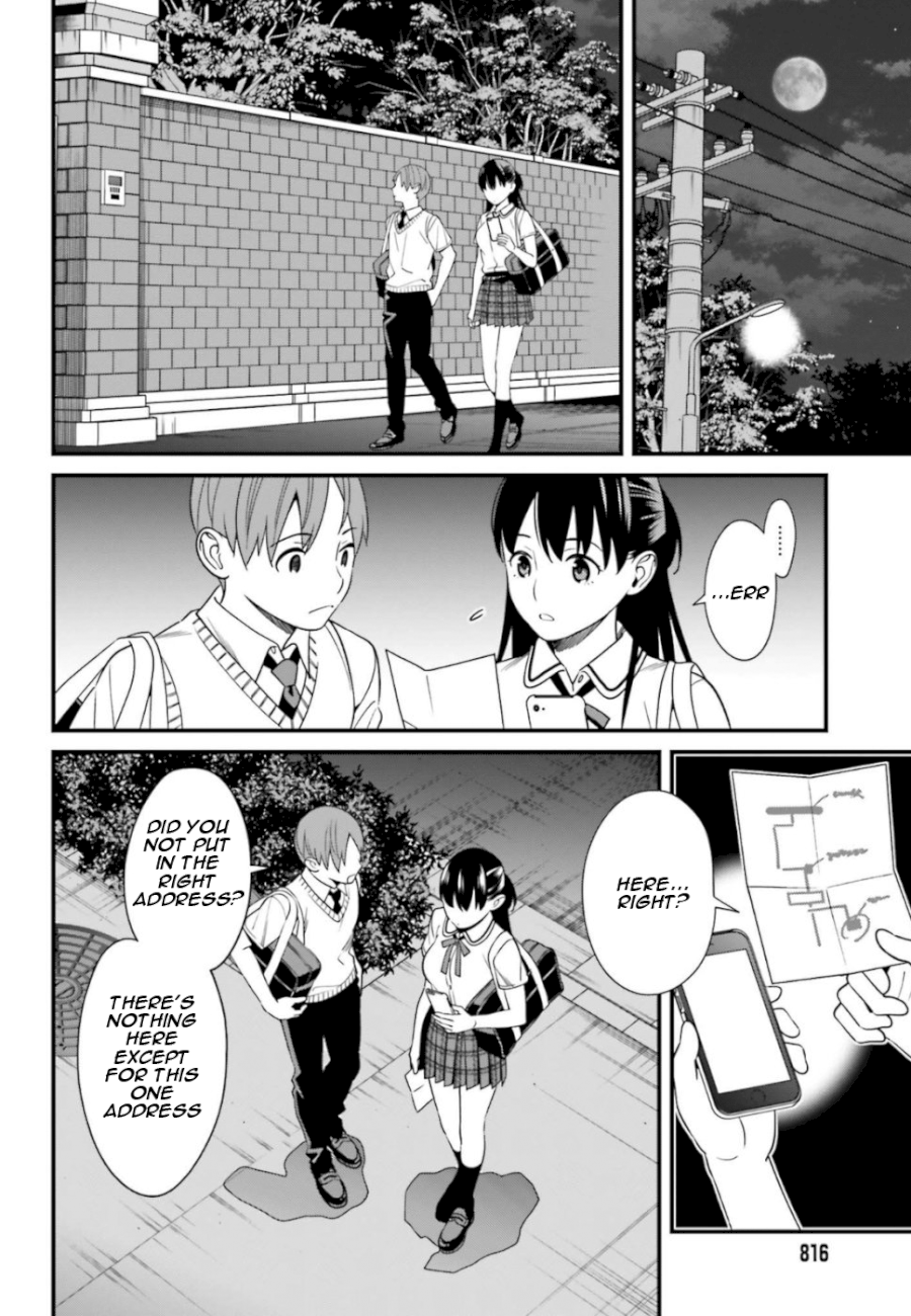 Hirasaka Hinako ga Ero Kawaii koto wo Ore dake ga Shitteiru - Chapter 4 [photo 26] - MangaPorn