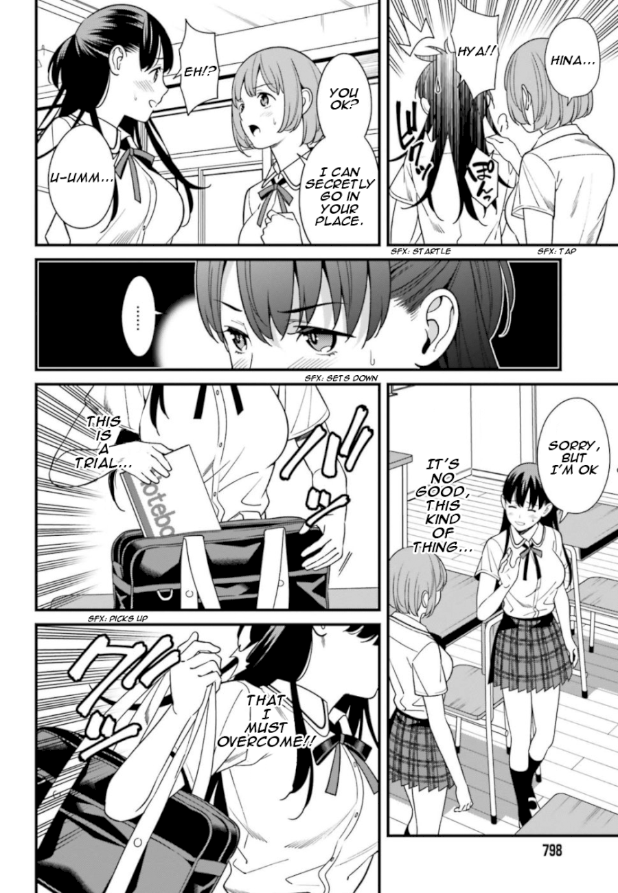 Hirasaka Hinako ga Ero Kawaii koto wo Ore dake ga Shitteiru - Chapter 4 [photo 8] - MangaPorn