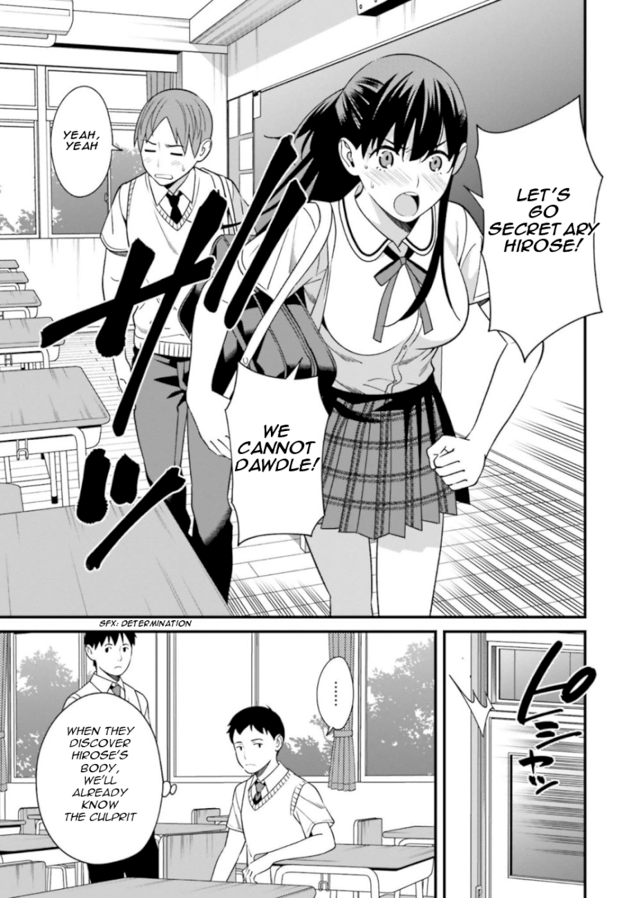 Hirasaka Hinako ga Ero Kawaii koto wo Ore dake ga Shitteiru - Chapter 4 [photo 9] - MangaPorn