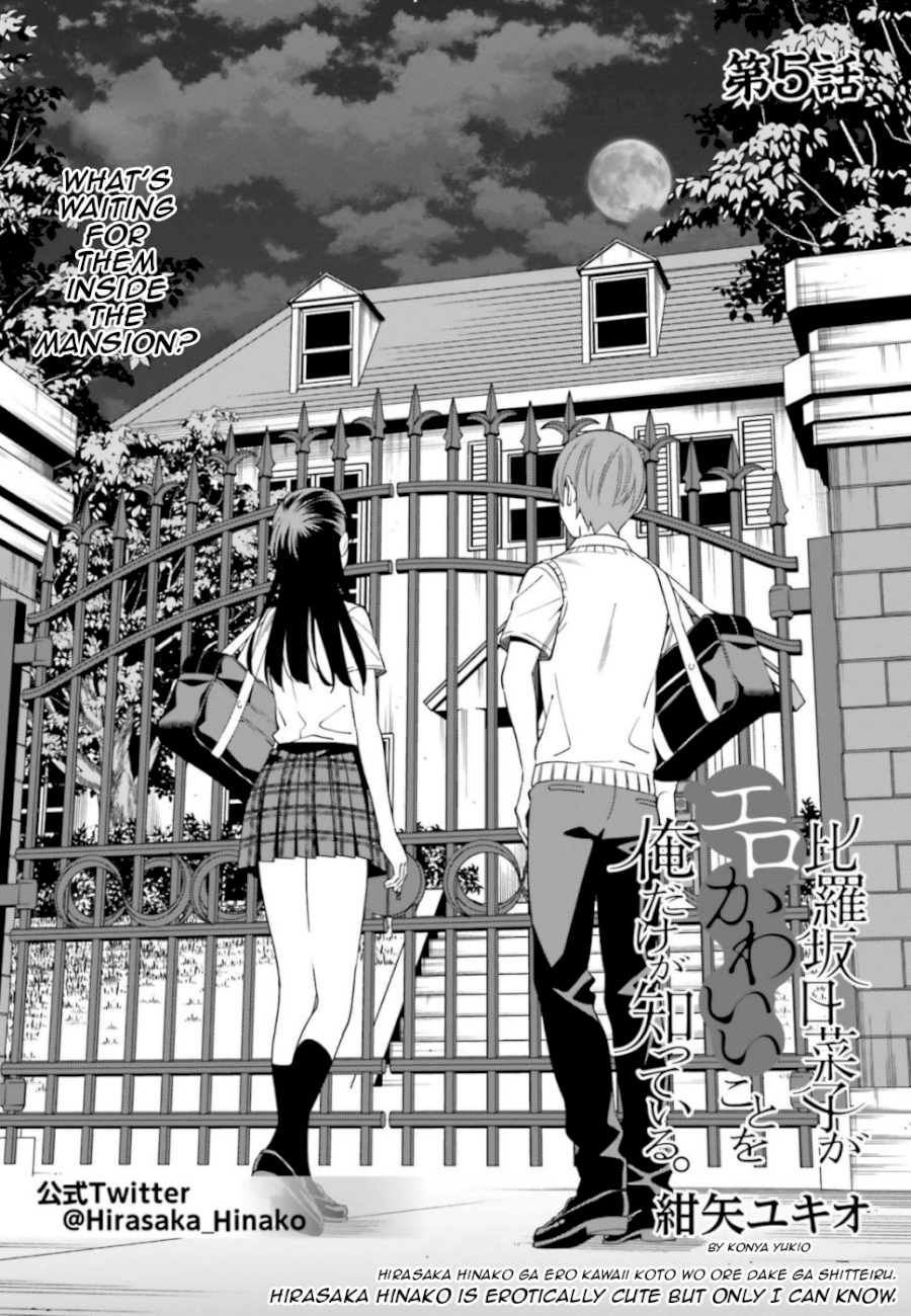 Hirasaka Hinako ga Ero Kawaii koto wo Ore dake ga Shitteiru - Chapter 5 [photo 1] - MangaPorn