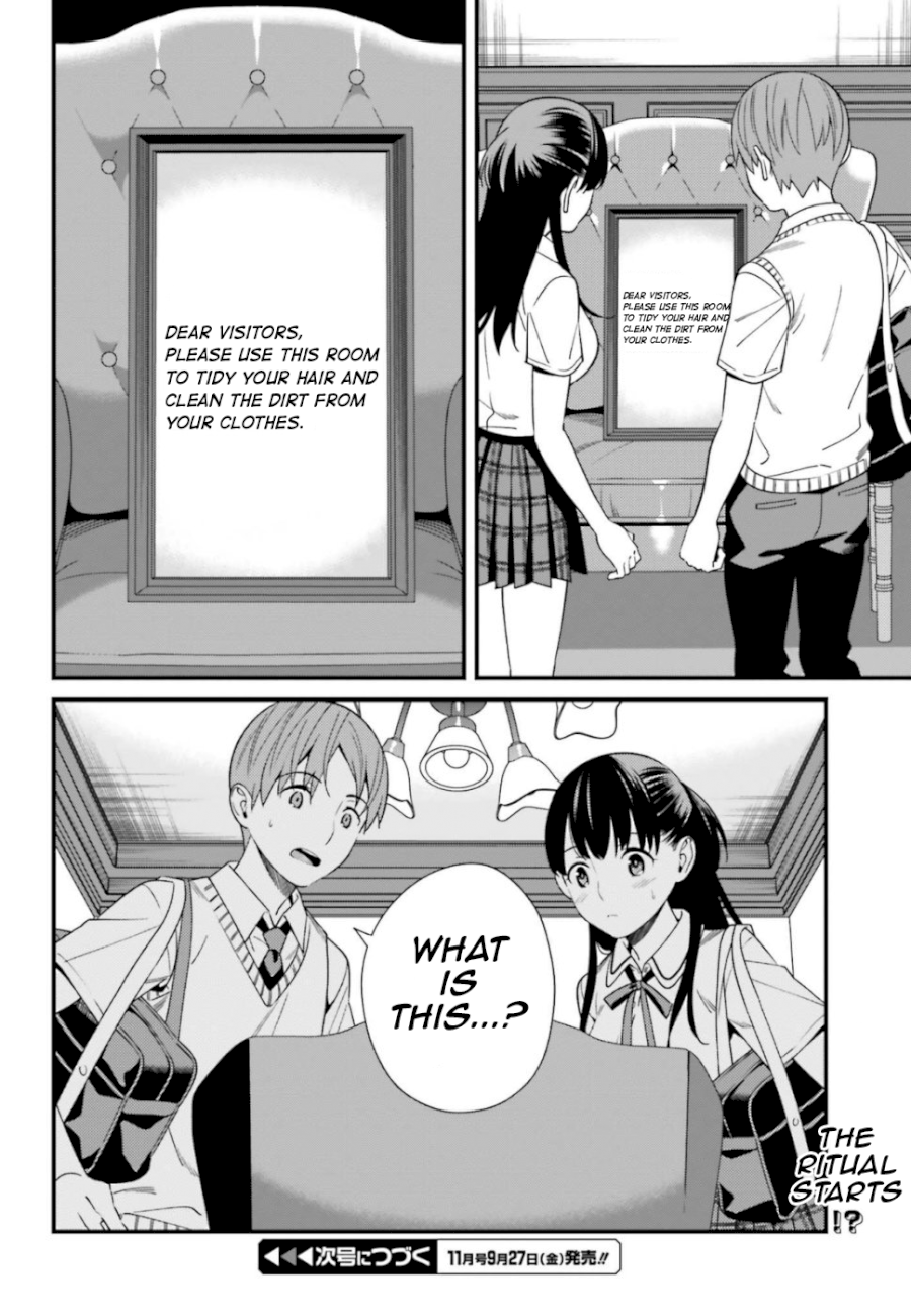 Hirasaka Hinako ga Ero Kawaii koto wo Ore dake ga Shitteiru - Chapter 5 [photo 20] - MangaPorn