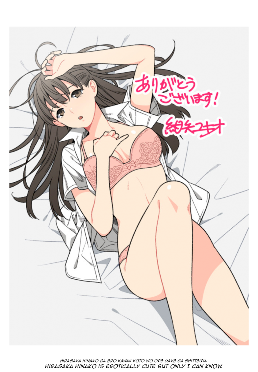 Hirasaka Hinako ga Ero Kawaii koto wo Ore dake ga Shitteiru - Chapter 5 [photo 26] - MangaPorn