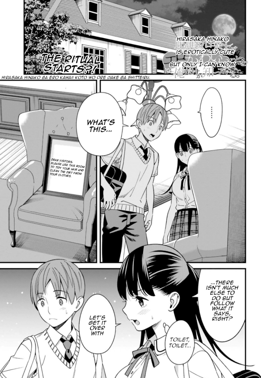 Hirasaka Hinako ga Ero Kawaii koto wo Ore dake ga Shitteiru - Chapter 6 [photo 1] - MangaPorn