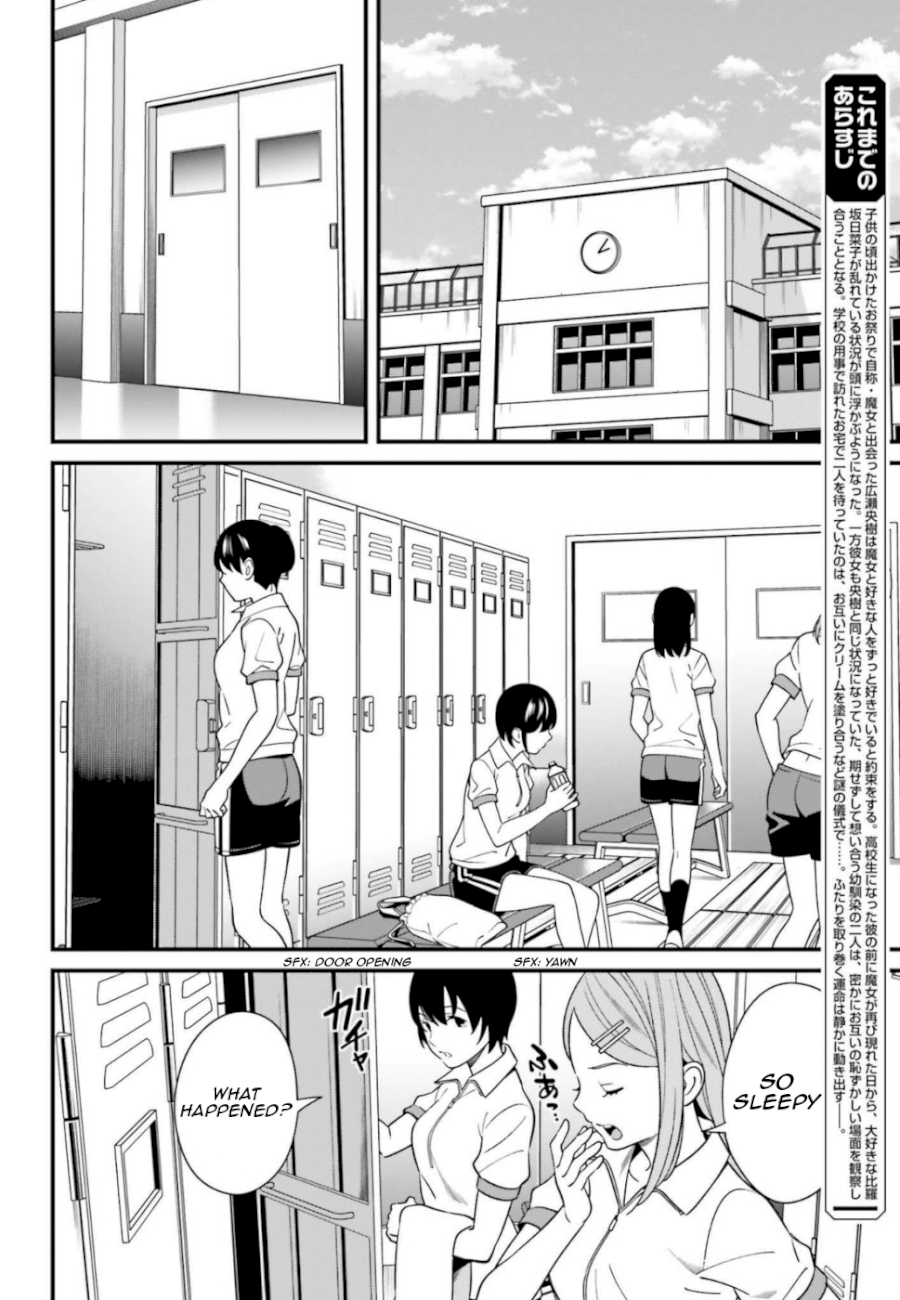 Hirasaka Hinako ga Ero Kawaii koto wo Ore dake ga Shitteiru - Chapter 7 [photo 2] - MangaPorn