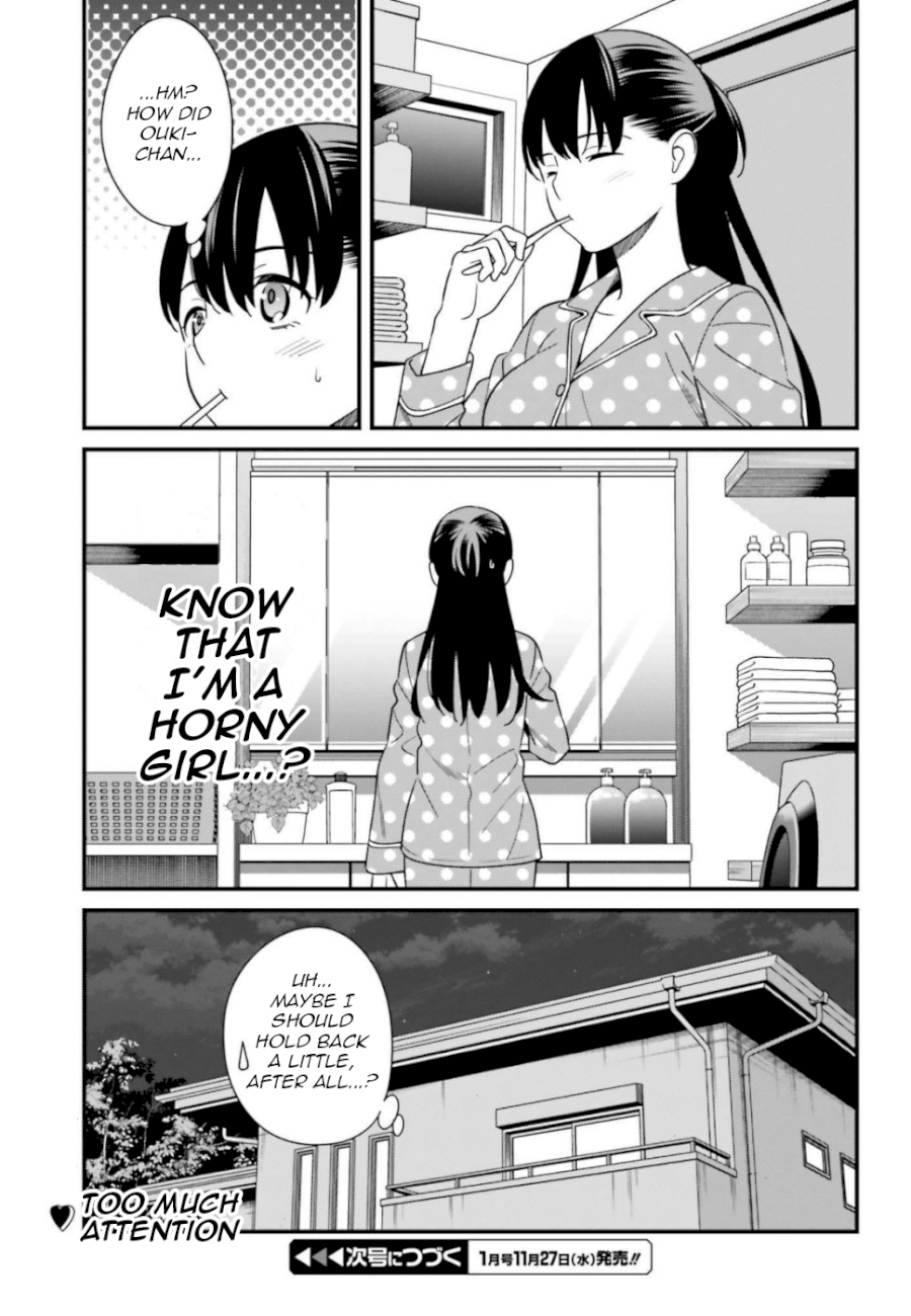 Hirasaka Hinako ga Ero Kawaii koto wo Ore dake ga Shitteiru - Chapter 7 [photo 33] - MangaPorn