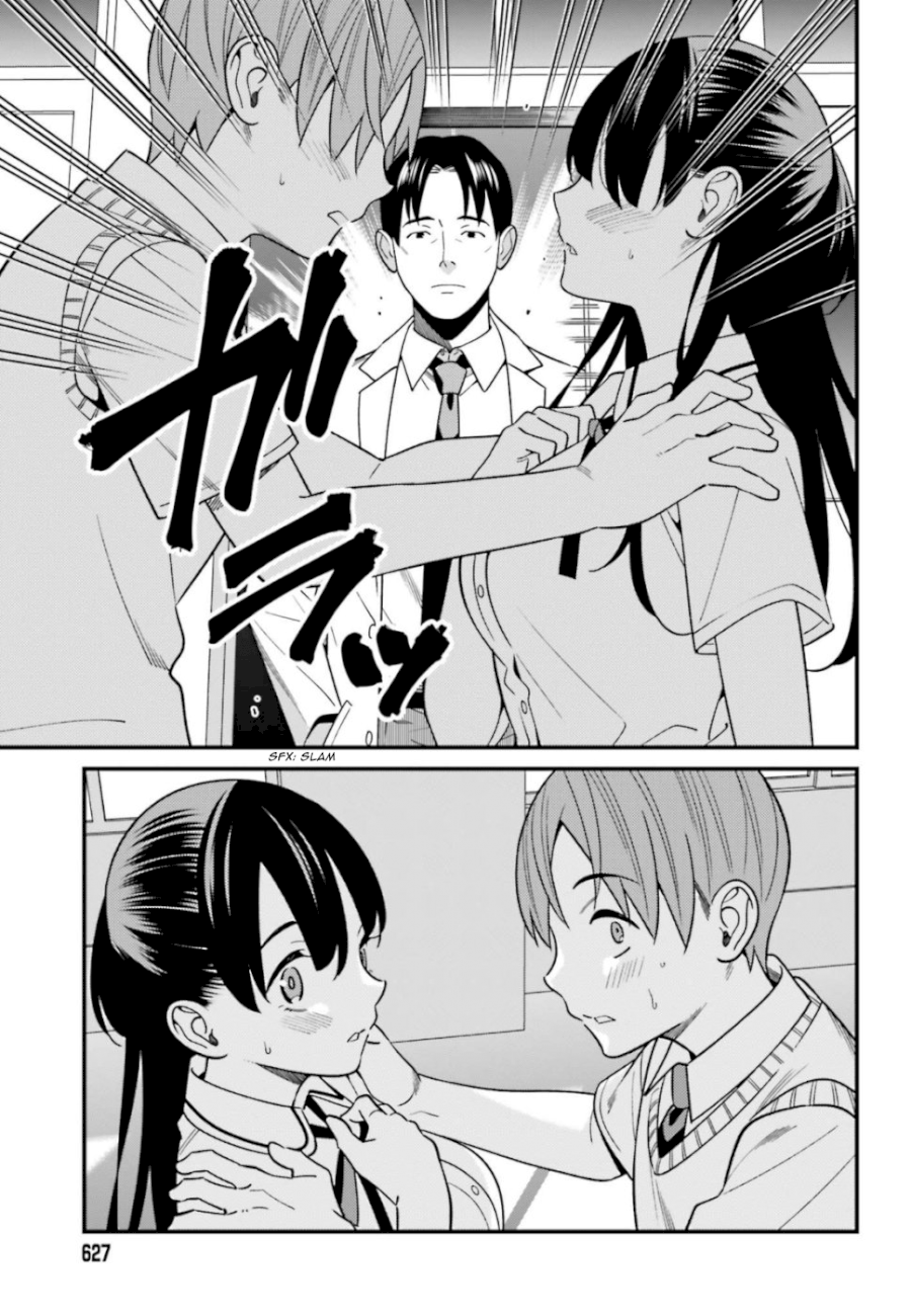 Hirasaka Hinako ga Ero Kawaii koto wo Ore dake ga Shitteiru - Chapter 8 [photo 17] - MangaPorn