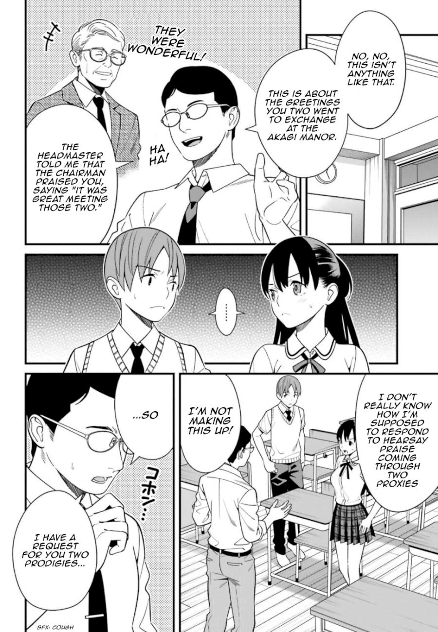 Hirasaka Hinako ga Ero Kawaii koto wo Ore dake ga Shitteiru - Chapter 8 [photo 4] - MangaPorn