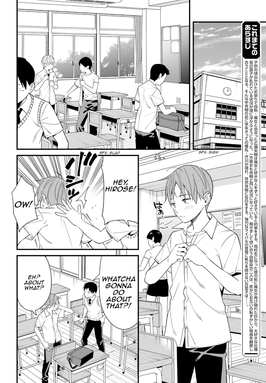 Hirasaka Hinako ga Ero Kawaii koto wo Ore dake ga Shitteiru - Chapter 12 [photo 2] - MangaPorn