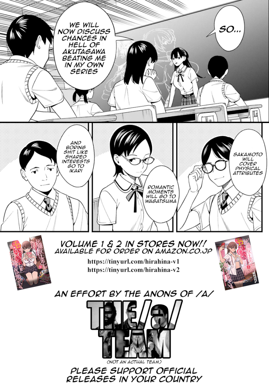 Hirasaka Hinako ga Ero Kawaii koto wo Ore dake ga Shitteiru - Chapter 13 [photo 23] - MangaPorn