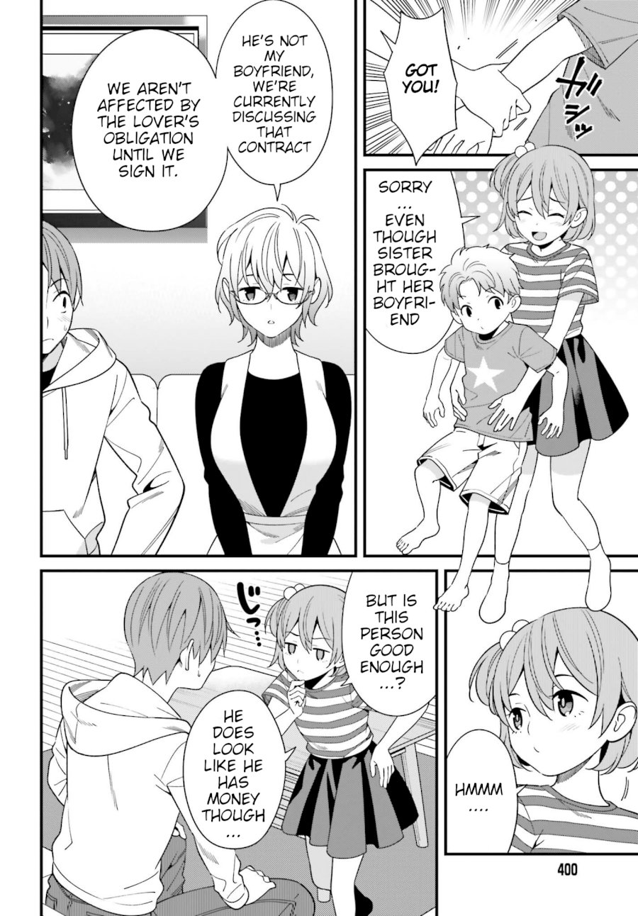 Hirasaka Hinako ga Ero Kawaii koto wo Ore dake ga Shitteiru - Chapter 14 [photo 14] - MangaPorn