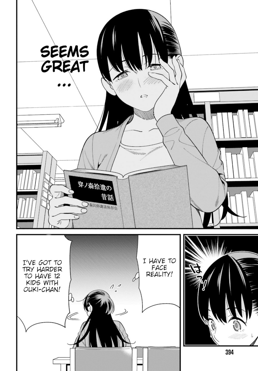 Hirasaka Hinako ga Ero Kawaii koto wo Ore dake ga Shitteiru - Chapter 14 [photo 8] - MangaPorn
