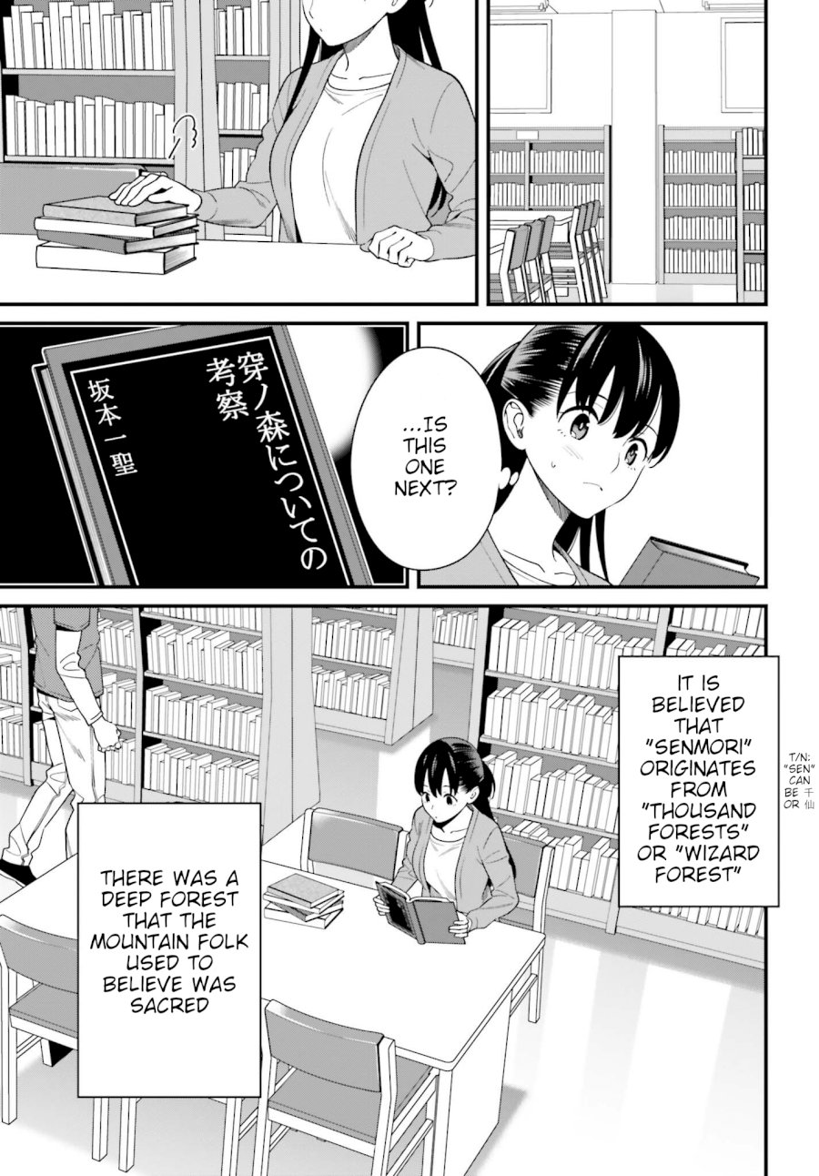 Hirasaka Hinako ga Ero Kawaii koto wo Ore dake ga Shitteiru - Chapter 14 [photo 9] - MangaPorn