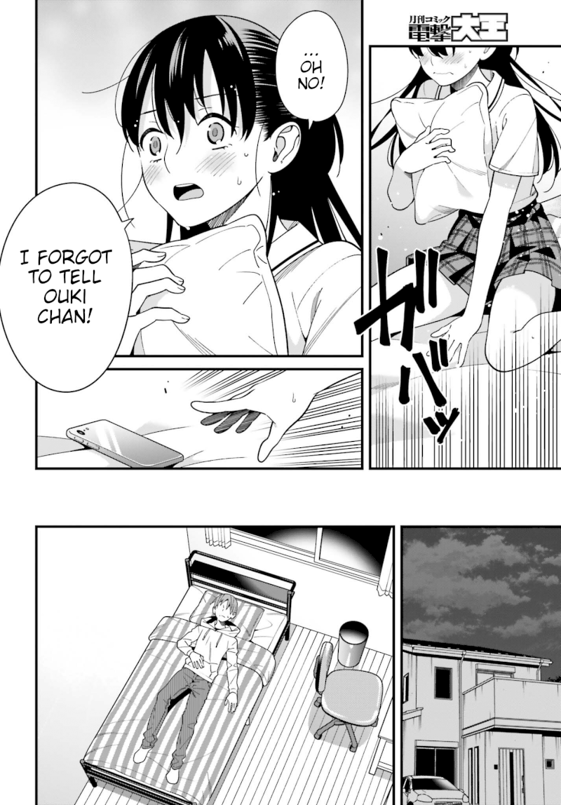 Hirasaka Hinako ga Ero Kawaii koto wo Ore dake ga Shitteiru - Chapter 17 [photo 4] - MangaPorn