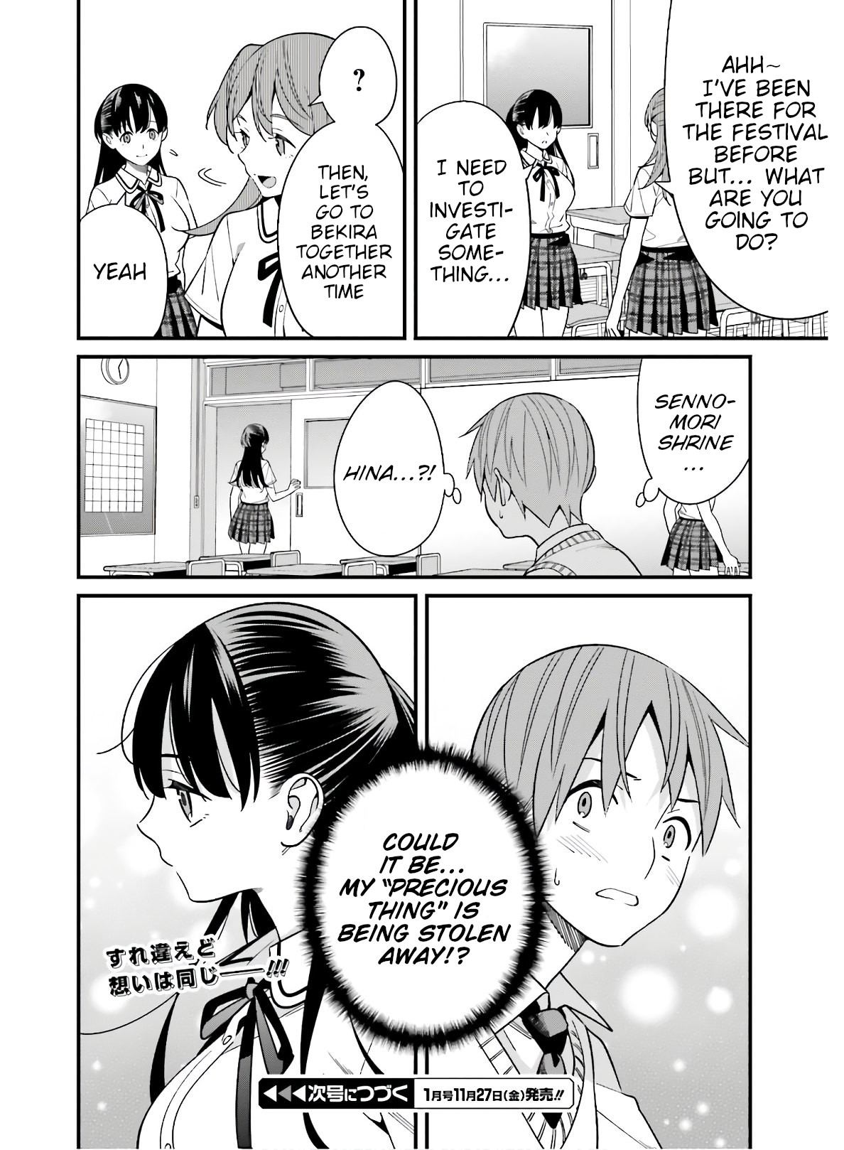 Hirasaka Hinako ga Ero Kawaii koto wo Ore dake ga Shitteiru - Chapter 18 [photo 20] - MangaPorn