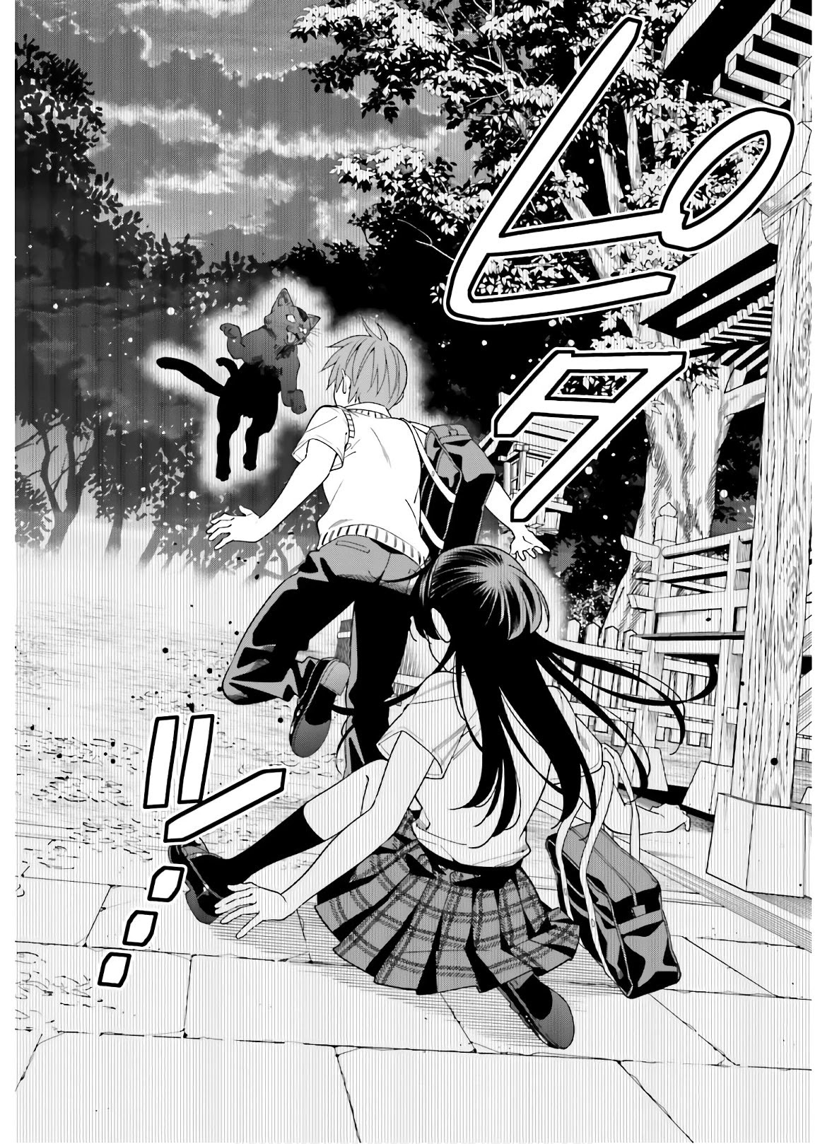Hirasaka Hinako ga Ero Kawaii koto wo Ore dake ga Shitteiru - Chapter 19 [photo 17] - MangaPorn